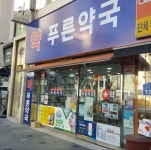 <우연한 사랑, 필연적 죽음> 출간