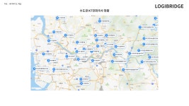 KT 전화국 도심물류 거점화, 왜 물류에 꽂혔나?