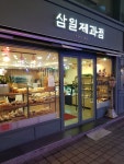 9일차 : 상주터미널 인근에서 점촌까지