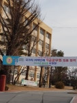9일차 : 상주터미널 인근에서 점촌까지