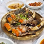 11화 참을 수 없는 간장게장의 무거움