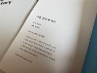 6주 안에 내 책을 만들 수 있다고?