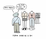 잘될 것 만 같은 기분 좋은 예감이 들어.