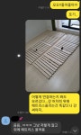 03화 가구 하나 제대로 조립 못하는 여자