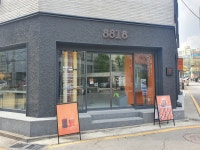 1인을 위한 공유오피스, 유니언 워크 교대 1인을 위한 공유오피스, 유니언 워크 교대 