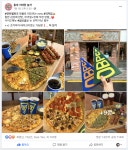 12화 사장놀이 한 달 동안의 기록 3, OBPC