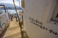 통영 남파랑길, 한국의 나폴리 통영을 두발로 만나는 길
