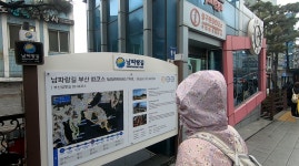 03화 남파랑길 2구간 : 숲길과 바닷길이 함께여서 좋다 03화 남파랑길 2구간 :  숲길과 바닷길이 함께여서 좋다