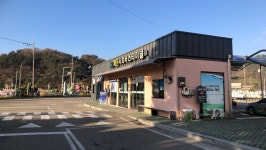 14화 남파랑길 13구간 : 시금치밭, 둠벙 그리고 당동해안길