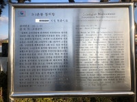 14화 남파랑길 13구간 : 시금치밭, 둠벙 그리고 당동해안길