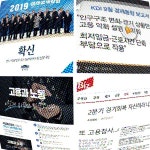 <이게 경제다>
