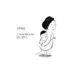 엄마