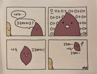신안교 삼거리 교통섬의 남자