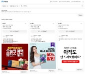 05화 데이터로 설명 가능한 광고 기획법