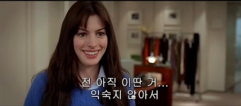 성공을 선택해야 할까? 꿈을 선택해야 할까?