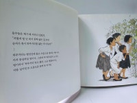 09화 아이셋 엄마의 그림책으로 자아성찰