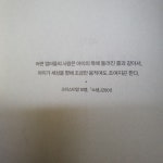 진주의 매일 읽고 쓰기/10