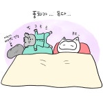 밤에만 도는 풍차