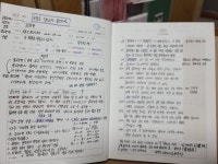 부모님들께 권합니다!《EBS 당신의 문해력》