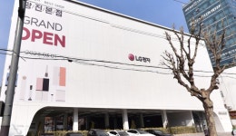 냉장고 뒷면을 전시한다고?