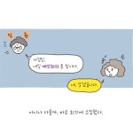 영리를 추구하는 비영리법인에 다닙니다.