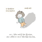 영리를 추구하는 비영리법인에 다닙니다.
