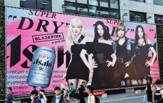 시부야를 물들인 BLACKPINK in your dry