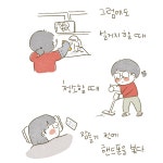 오늘을 남기다]대단한 결심