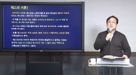태어나보니 포로의 후예 <에스라> 읽기 태어나보니 포로의 후예  <에스라> 읽기 
