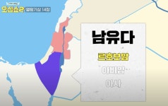 구약 9편, 열왕기상