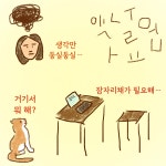 왜 글을 쓰게 되었을까?