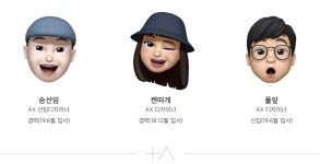 플러스에이 프리 토크
