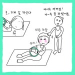 03화 나는 왜 롤다운 롤업이 안될까