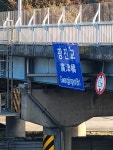03화 다리 밑에서 주워왔다고?