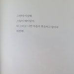 그림일기 - 그림책 읽기