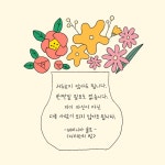 자기만의 방