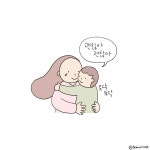 09화 엄마 울지 말고 뚝!