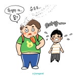 #10 세상에 나쁜 사람들이 모두 사라졌으면!