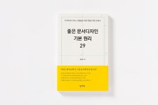 문서를 디자인해보자
