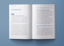 출간 준비하기: 텀블벅, 디자인, 교열 출간 준비하기:  텀블벅, 디자인, 교열