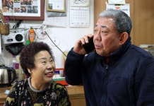 화지시장 ‘양촌떡집’의 福떡이야기