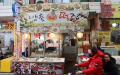 화지시장 ‘양촌떡집’의 福떡이야기