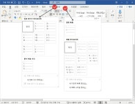 전자문서 접근성 실전 가이드 1