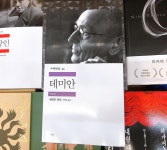 17개의「데미안」중 무엇을 읽을지 고민된다면