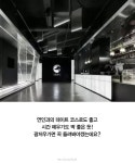 주걸륜이 차렸다는 대륙의 초호화 PC방