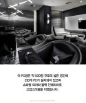 주걸륜이 차렸다는 대륙의 초호화 PC방