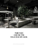 주걸륜이 차렸다는 대륙의 초호화 PC방