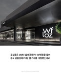 주걸륜이 차렸다는 대륙의 초호화 PC방