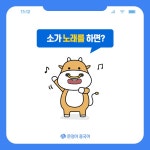 중국어와 함께 배우는 넌센스 퀴즈~! [2탄]