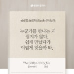 차마 입 밖에 내지 못한 그 말. (feat. 중국어)